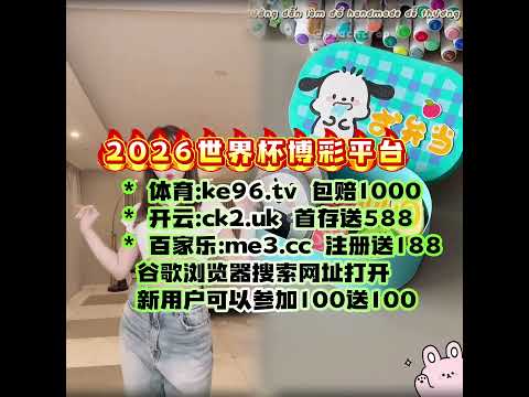 国际足联,世界杯投注,平台,国际足联2026世界杯投注平台,世界杯投注,足球博彩,体育博彩,在线投注,世界杯2026,足彩,体育赛事投注,世界杯赛程,赔率分析