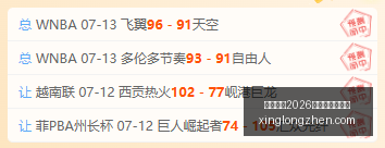 赛季边路对,华达遭遇严,防死守,国际足联2026世界杯投注平台,世界杯投注,足球博彩,体育博彩,在线投注,世界杯2026,足彩,体育赛事投注,世界杯赛程,赔率分析