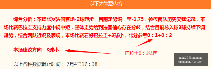 卡尔马主场,得分秘籍,米亚尔比欧,国际足联2026世界杯投注平台,世界杯投注,足球博彩,体育博彩,在线投注,世界杯2026,足彩,体育赛事投注,世界杯赛程,赔率分析