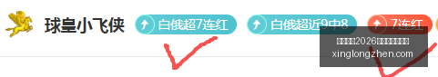 越南联赛焦,点对决,飞翼与巨龙,国际足联2026世界杯投注平台,世界杯投注,足球博彩,体育博彩,在线投注,世界杯2026,足彩,体育赛事投注,世界杯赛程,赔率分析
