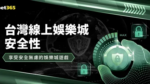 国际足联2026世界杯投注平台 资讯 032735 ff4