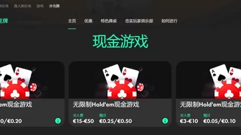 国际足联2026世界杯投注平台 资讯 032711 pm5