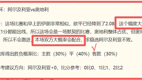 足球大战足球博彩：荷兰摩洛哥，终极指南中的十大内容