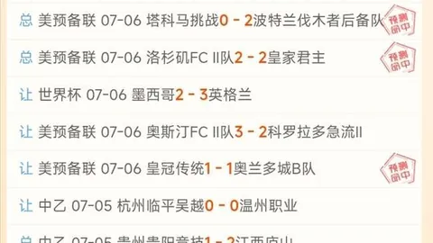 罗马签下莫雷拉，年薪200万欧，与斯特拉斯堡相差1000万转会真相
