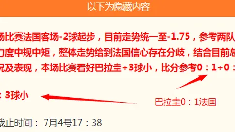 卡尔马主场得分秘籍：米亚尔比欧冠战意受疑，抢分战况不容错过