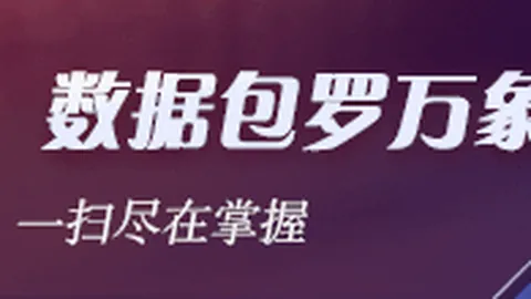 8月25日科创新宠永赢(159141)吸金132563万，当日流入排行抢眼1221305